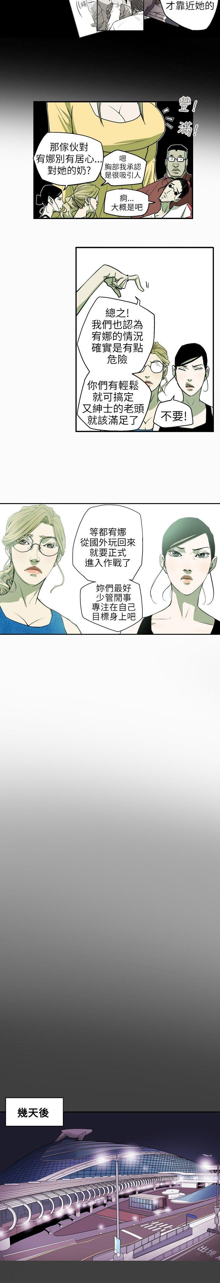 第 27 话 - 第12.jpg页
