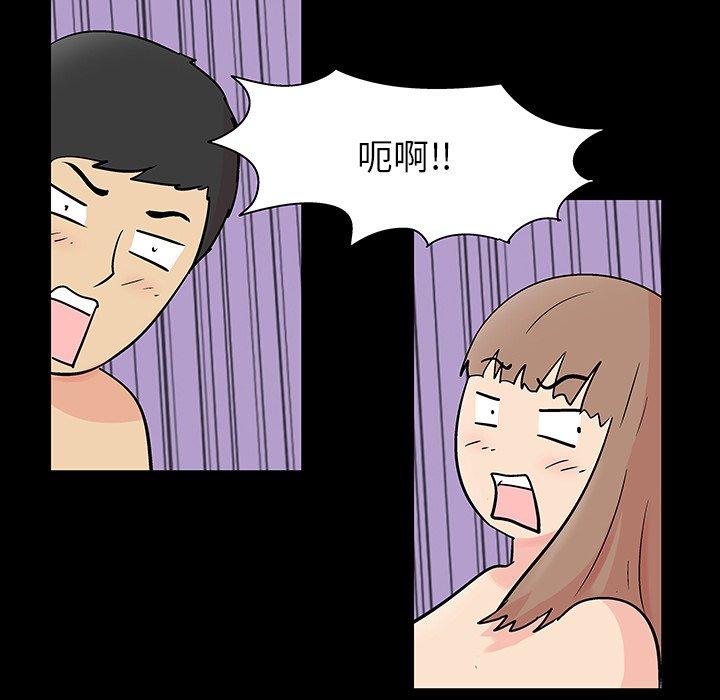 第138话 - 第36.jpg页