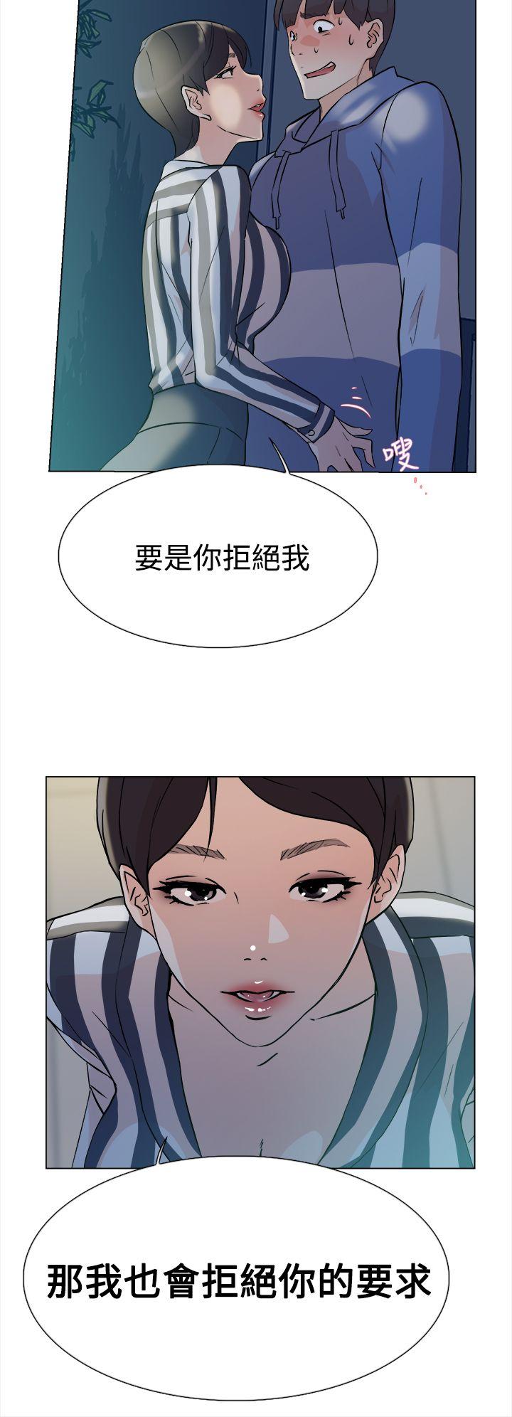 第 5 话 - 第37.jpg页