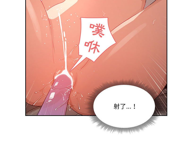 第7話 - 第130.jpg页