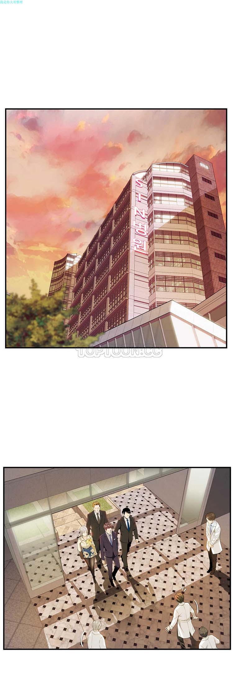 第 4 话 - 第1.jpg页