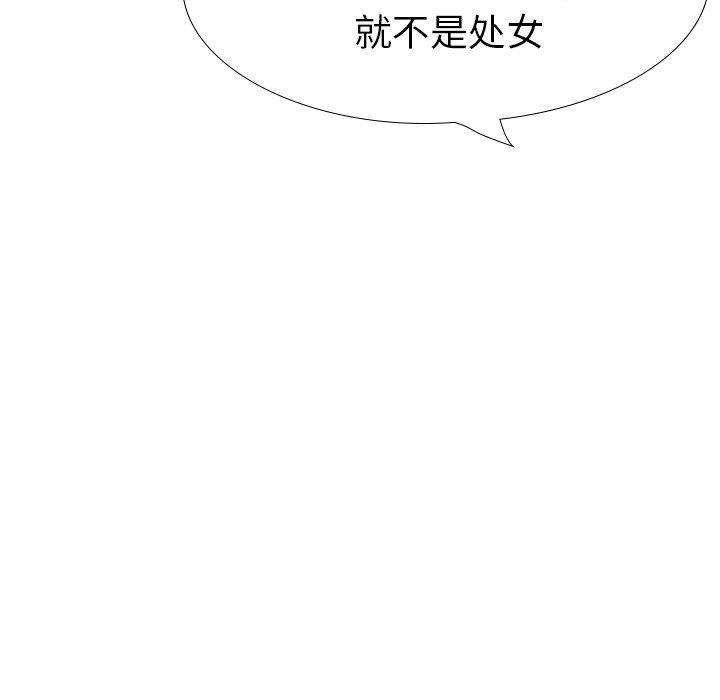 第 18 话 - 第202.jpg页
