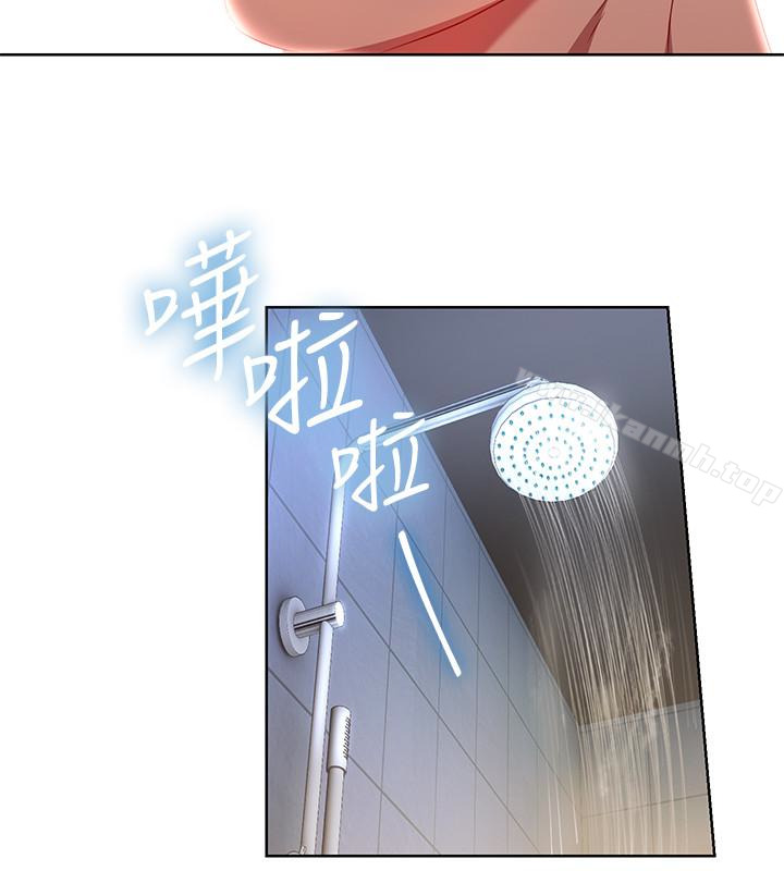 第21話-丞雅揪我一起洗澡 - 第14.jpg页