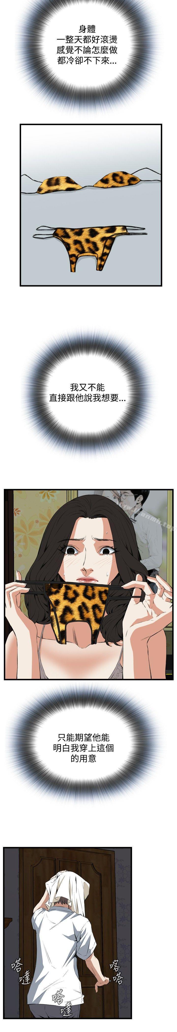 第52話 - 第20.jpg页