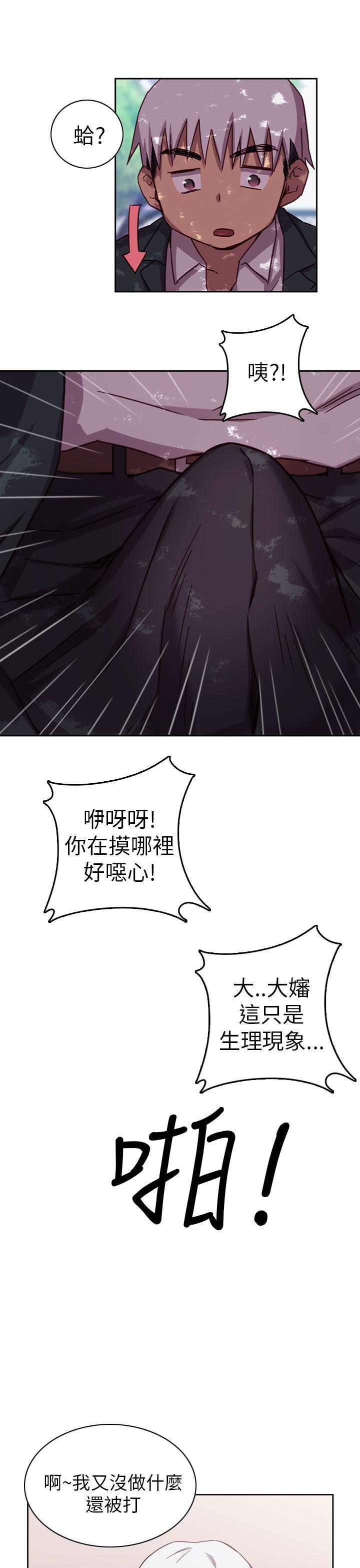第 2 话 - 第27.jpg页