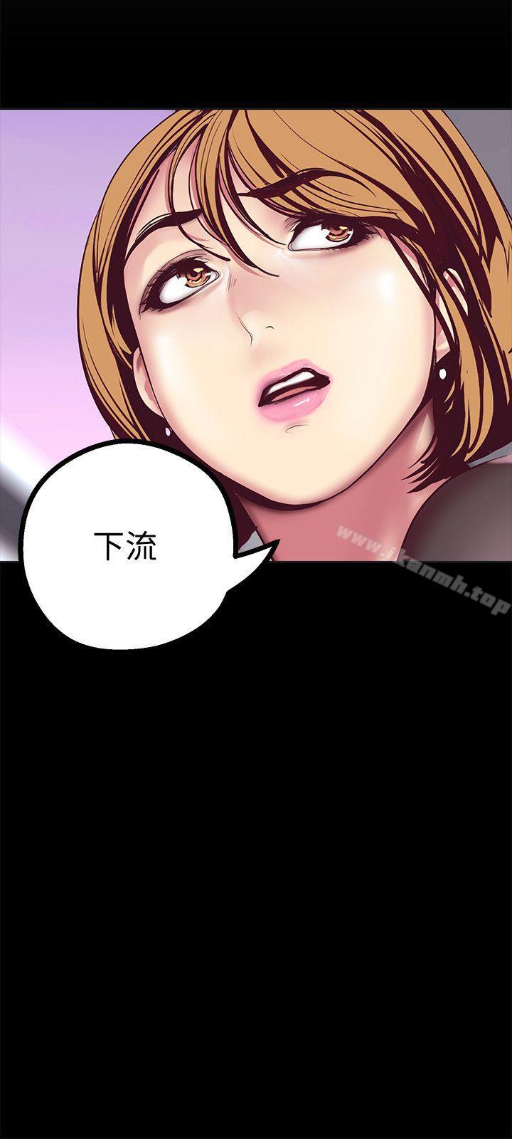 第10話-在飯店碰到部下 - 第18.jpg页