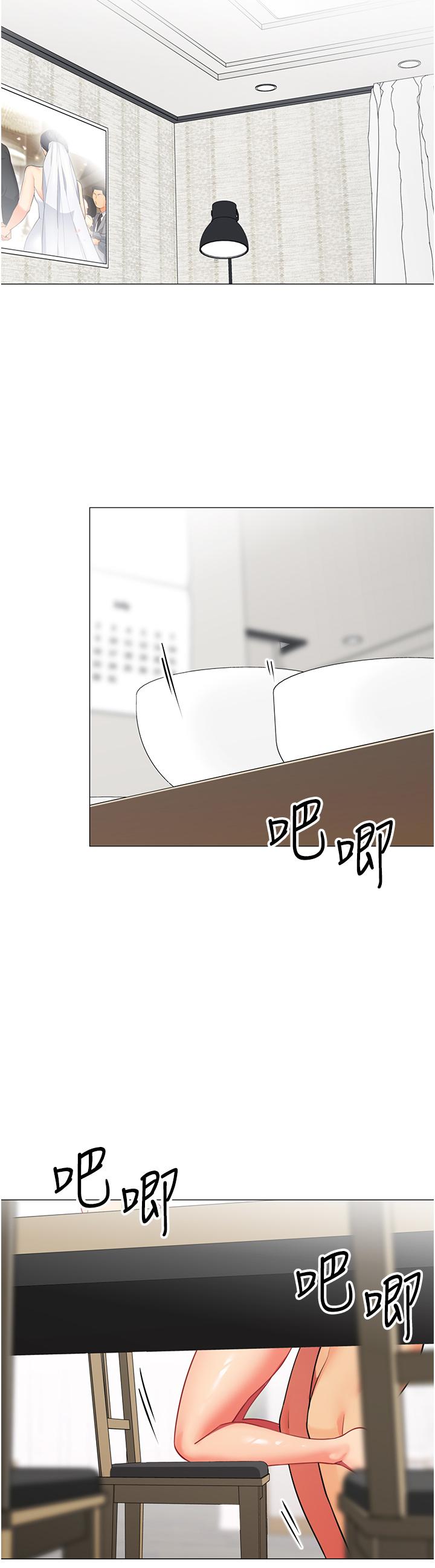 第38話-老公，把我玩壞吧 - 第40.jpg页