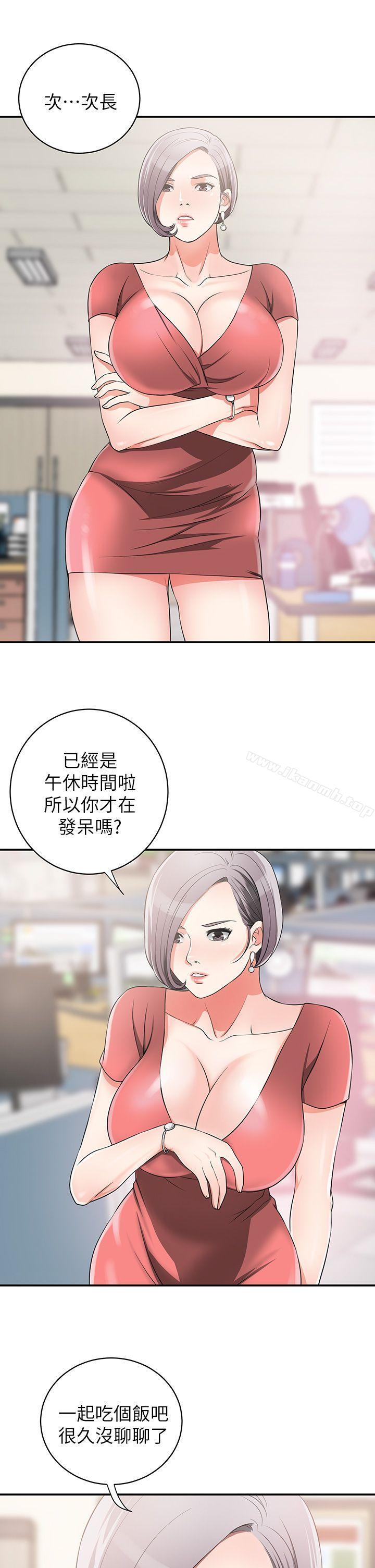 第6话-私下见面的两人 - 第29.jpg页