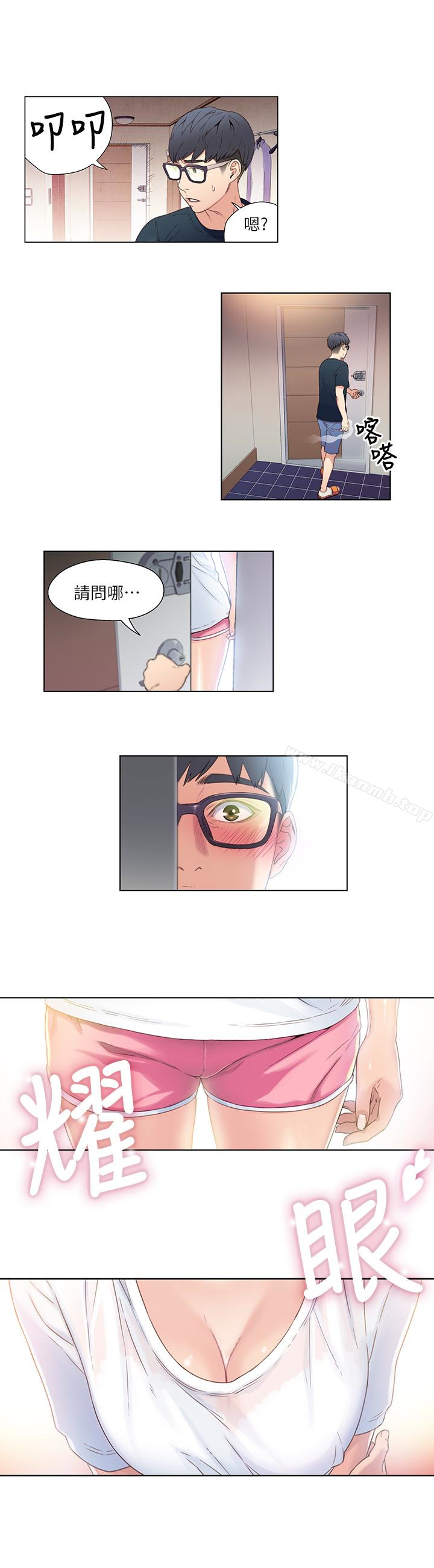 第3話-令人折服的特殊能力 - 第3.jpg页