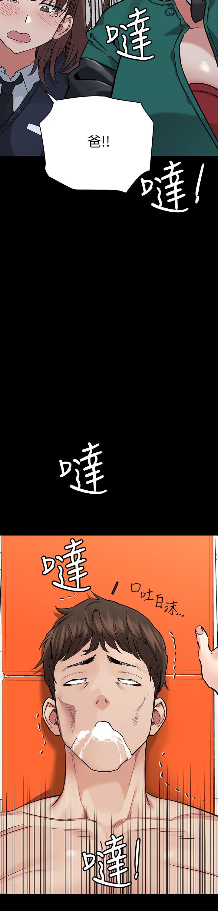 第69話-母女和解的火熱夜晚 - 第29.jpg页