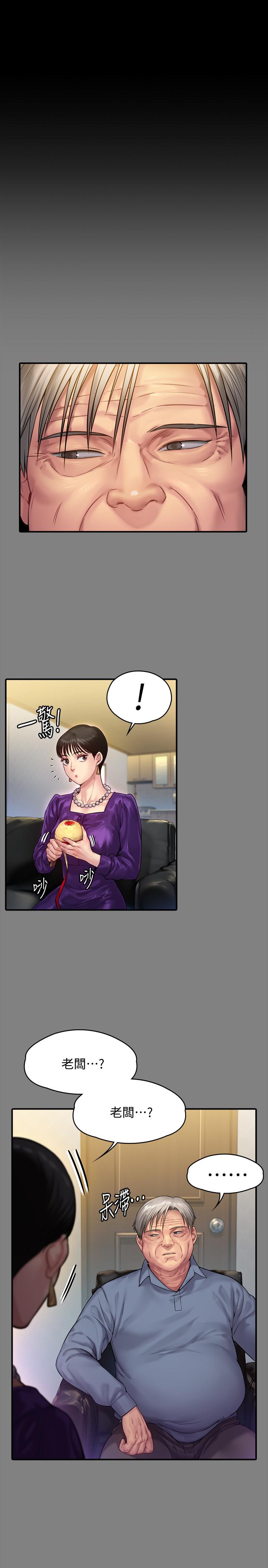 第150話-俊彪媽媽的眼淚 - 第19.jpg页