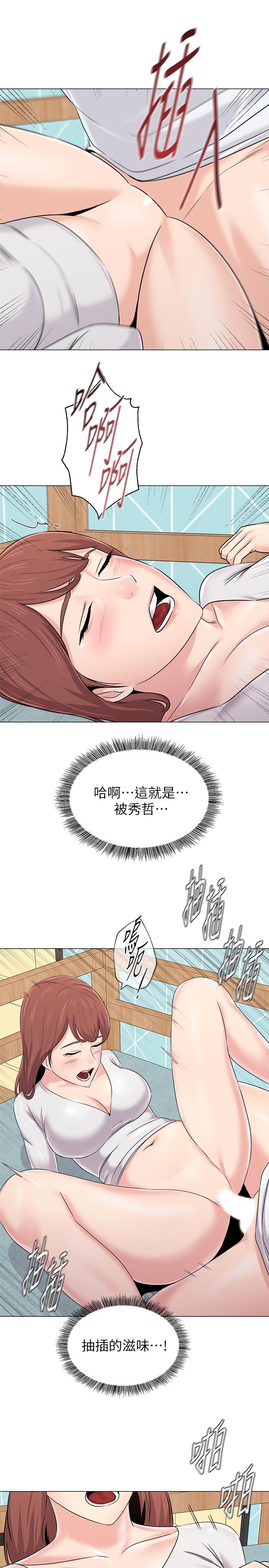 第74话-女人都无法抗拒的魅力 - 第24.jpg页