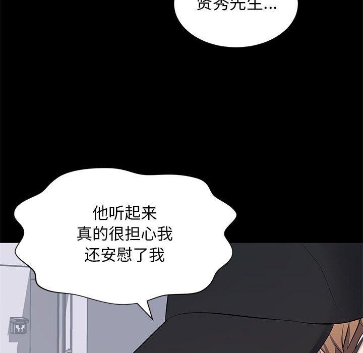 第 18 话 - 第43.jpg页