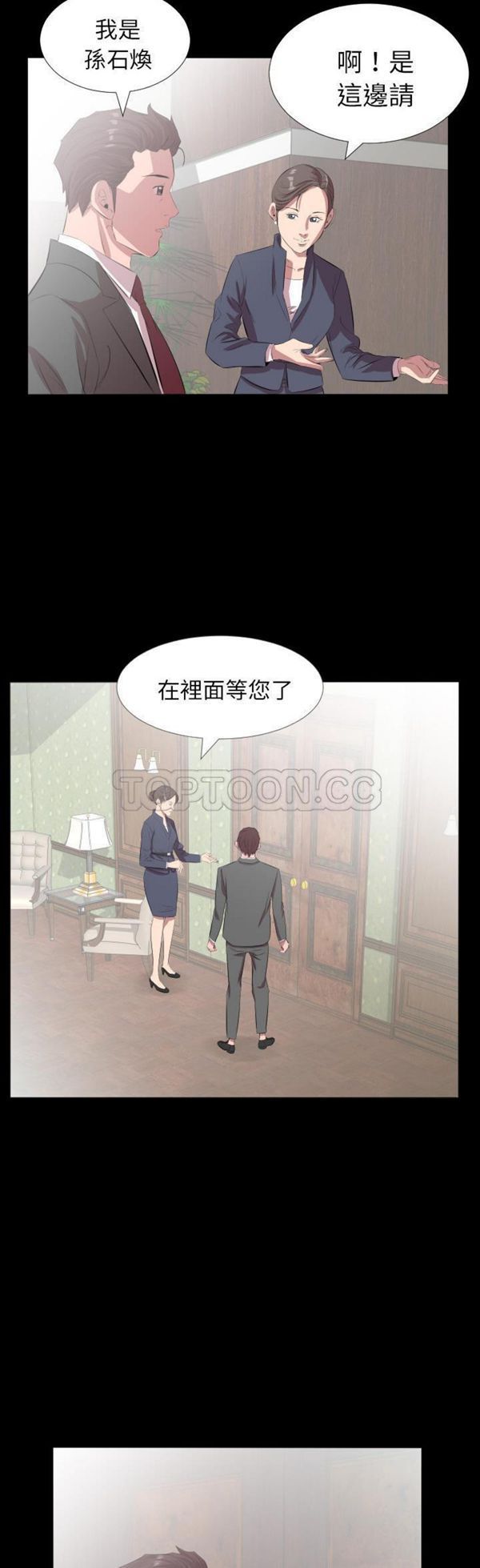 第 20 话 - 第10.jpg页