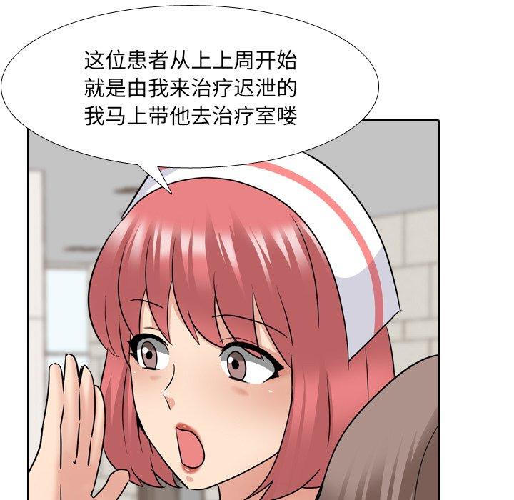 第38话 - 第53.jpg页