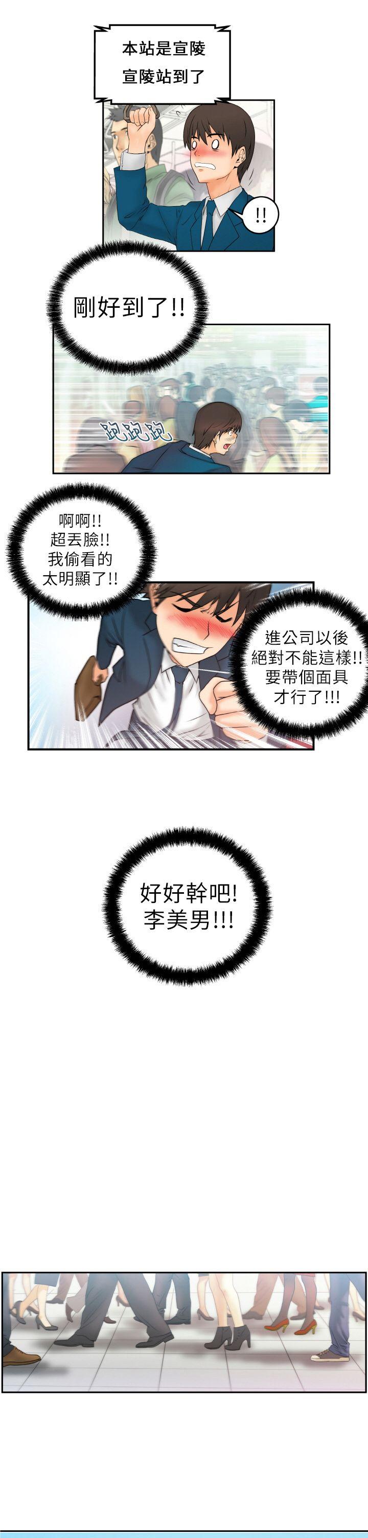 第1話 - 第11.jpg页