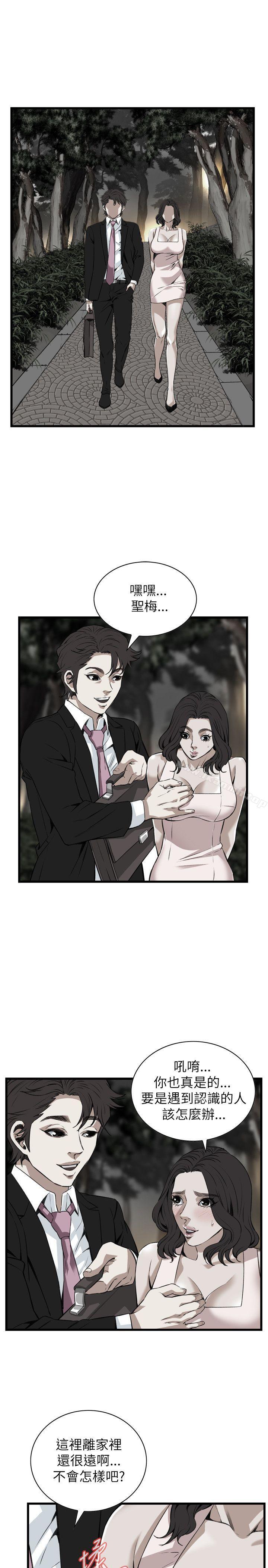 第94話 - 第21.jpg页