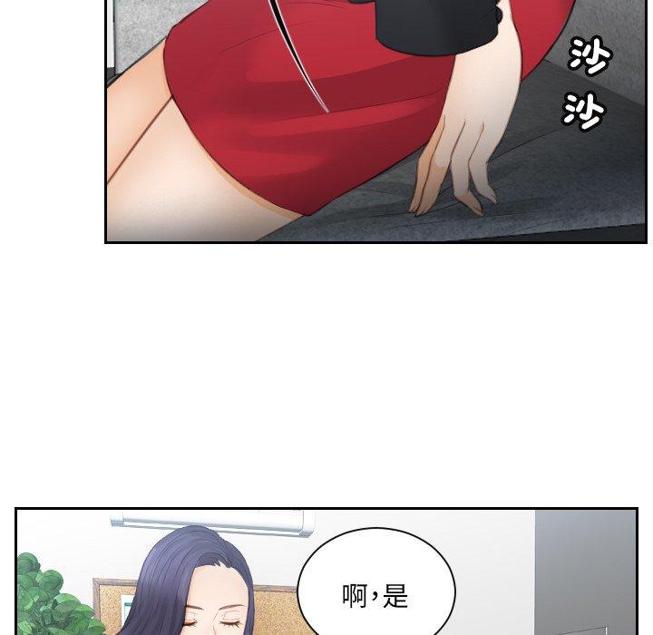 第10话 - 第31.jpg页