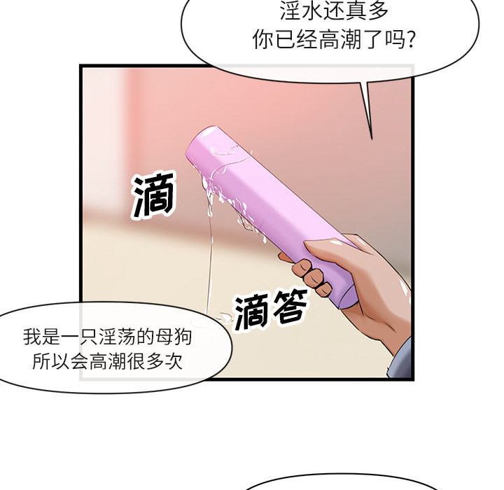 第 26 话 - 第31.jpg页