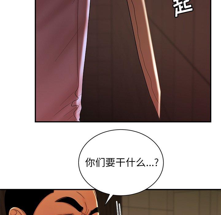 第 48 话 - 第5.jpg页