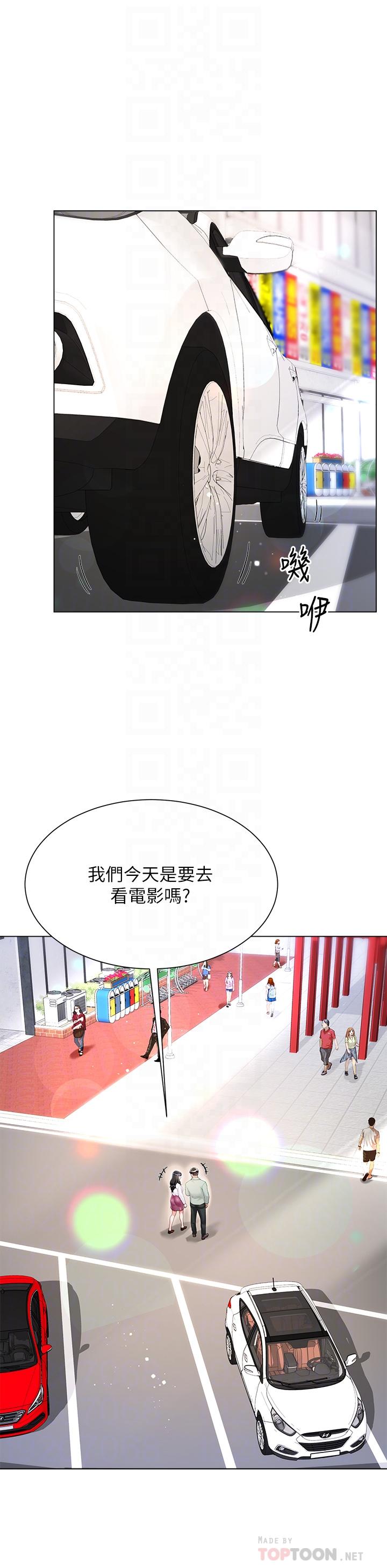 第27話-用你的身體撫慰我吧 - 第16.jpg页