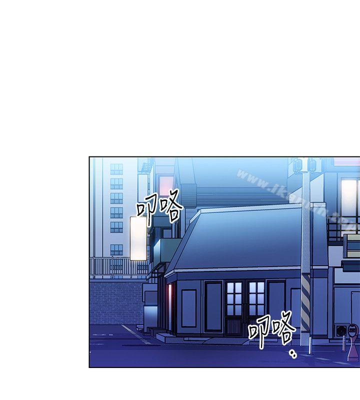 第18話-掉入陷阱 - 第24.jpg页