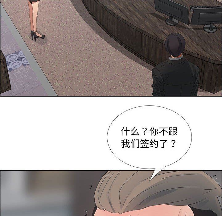 第33话 - 第12.jpg页