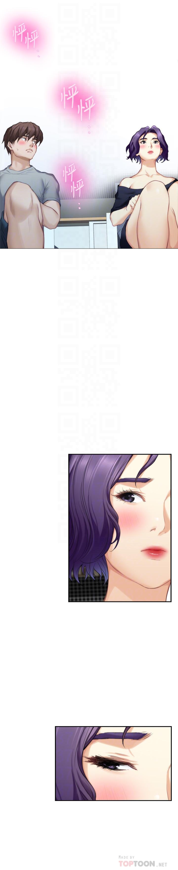 第71话-想让你露出更色的表情 - 第10.jpg页