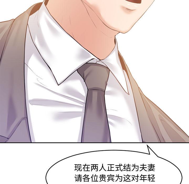 第 1 话 - 第94.jpg页