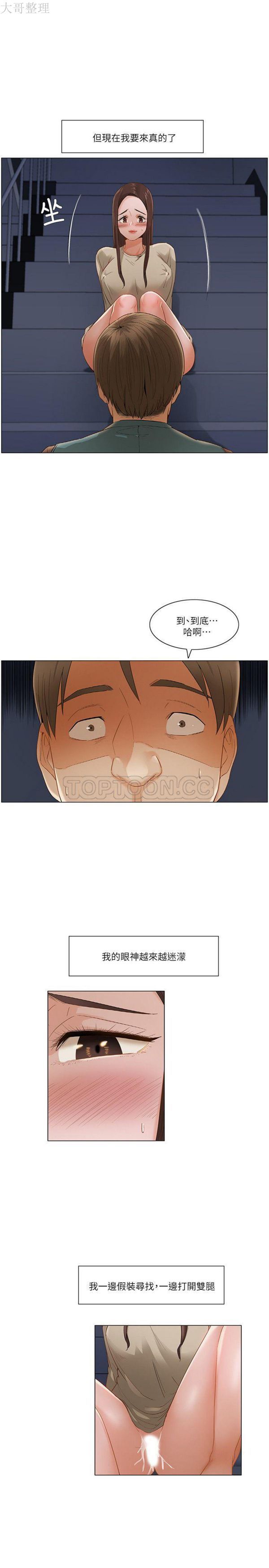 第 26 话 - 第8.jpg页
