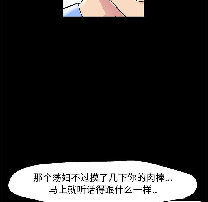 第22话 - 第37.jpg页