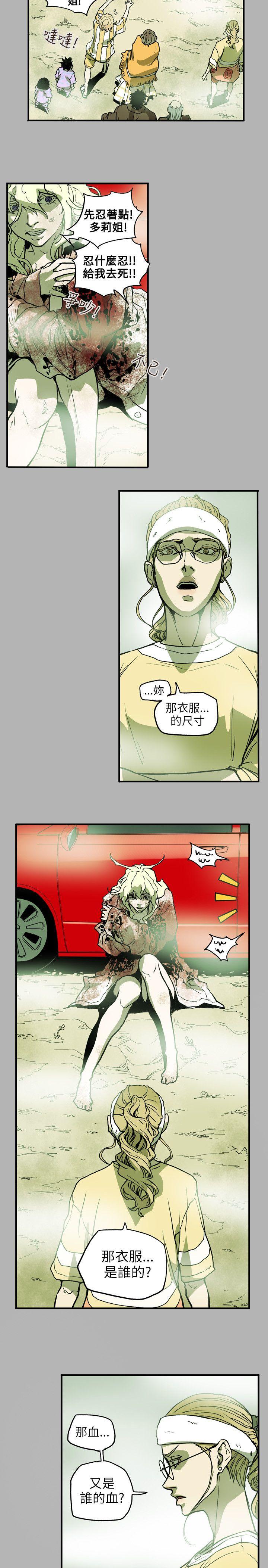 第 66 话 - 第3.jpg页