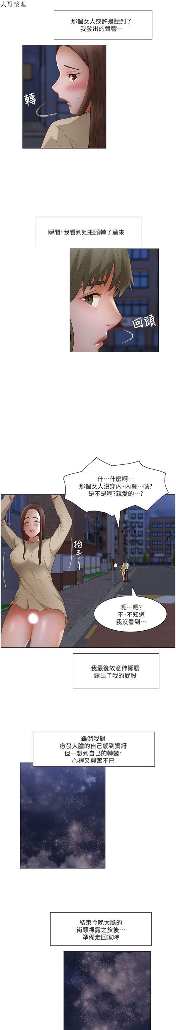 第 25 话 - 第10.jpg页