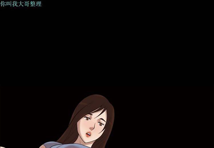 她的心声 第 25 话 第1页