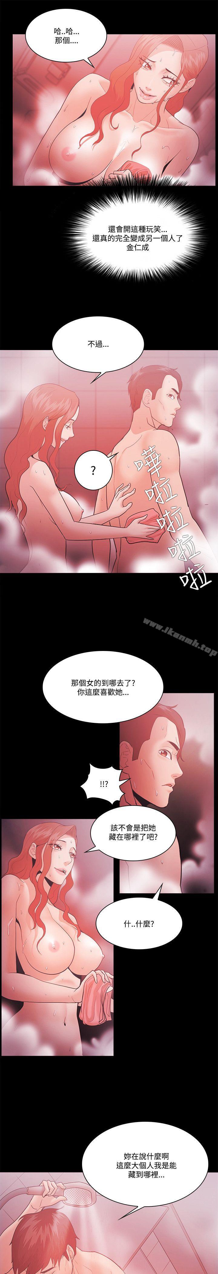 第60话 - 第29.jpg页