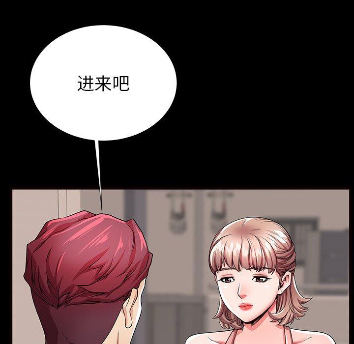 第56话 - 第81.jpg页