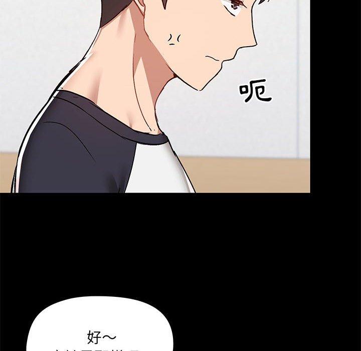 第53话 - 第42.jpg页