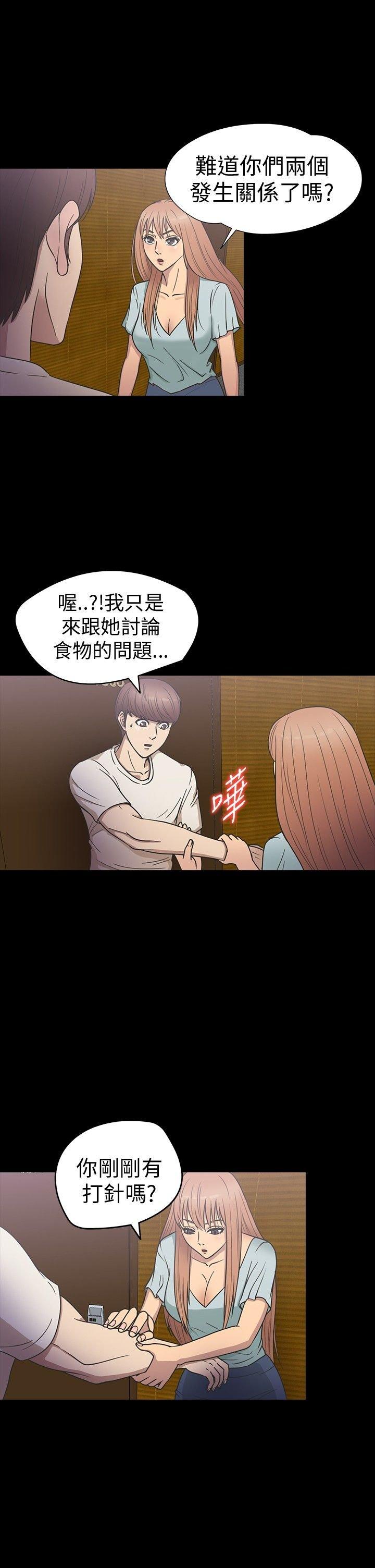 第 17 话 - 第4.jpg页