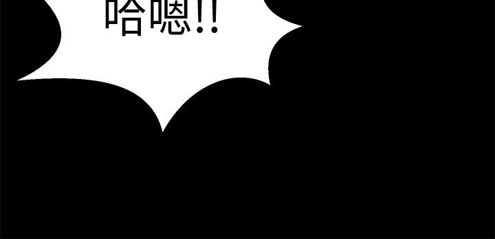 第47话 露出私密处的李嘉恩 - 第21.jpg页
