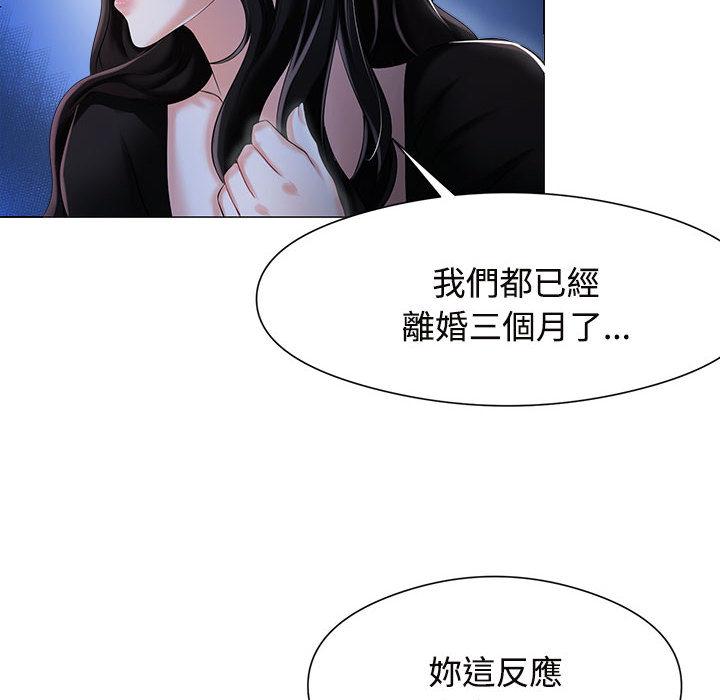 第1话 - 第112.jpg页