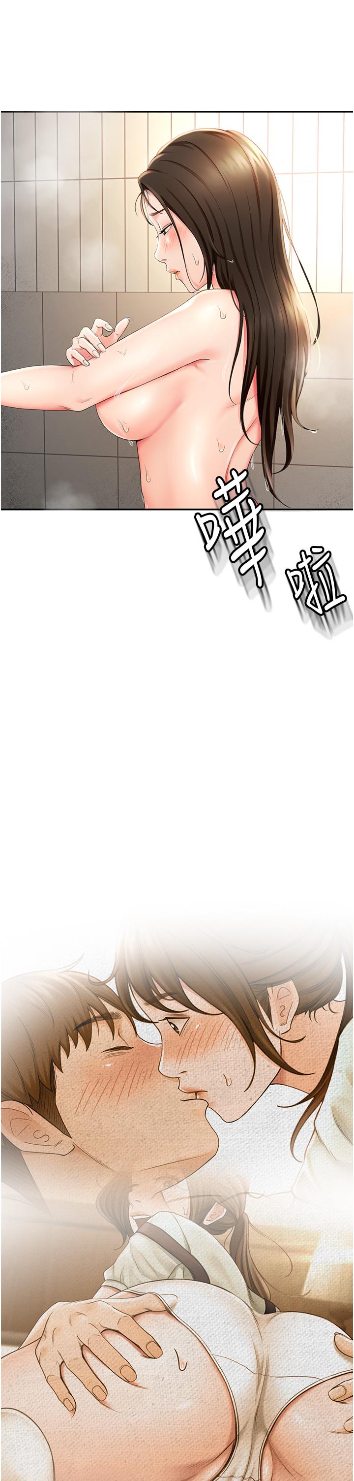 第4話-香汗淋漓的胴體 - 第17.jpg页