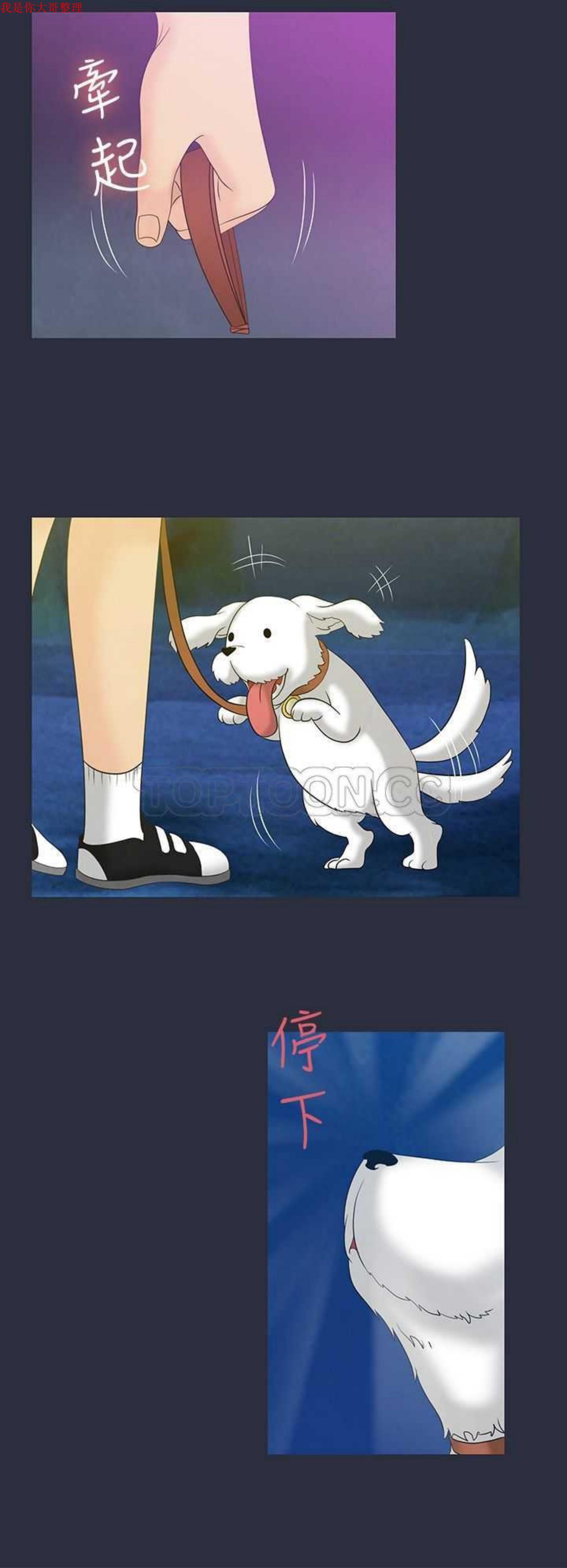 第 2 话