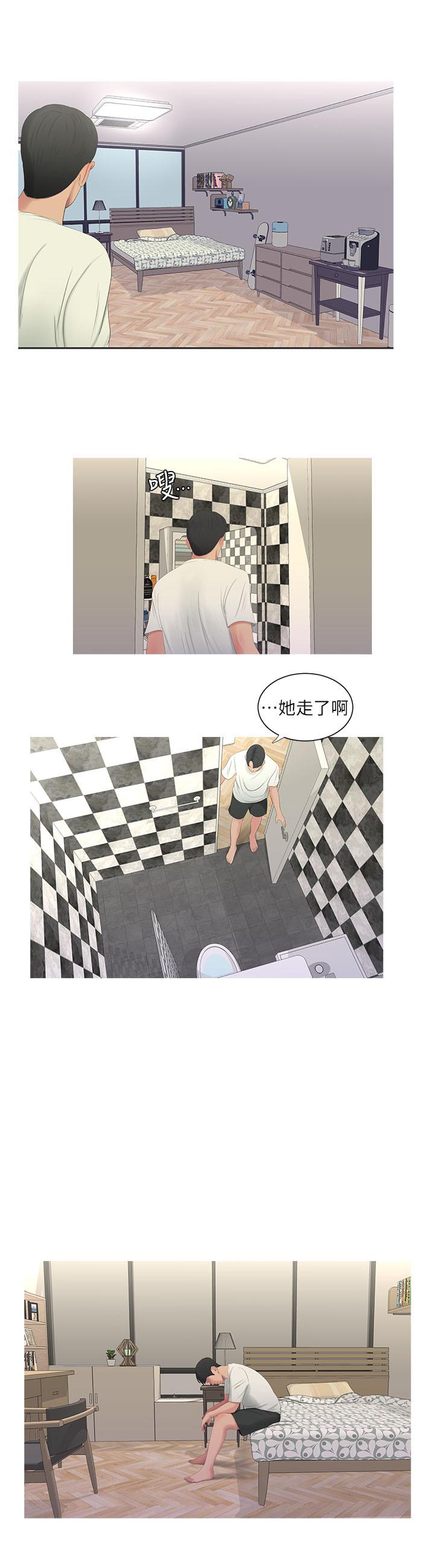 第11話-酥麻的餘韻 - 第11.jpg页