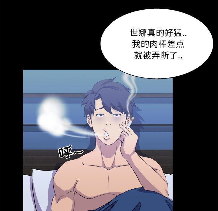 第 20 话 - 第115.jpg页