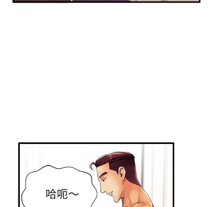 第16话 - 第43.jpg页