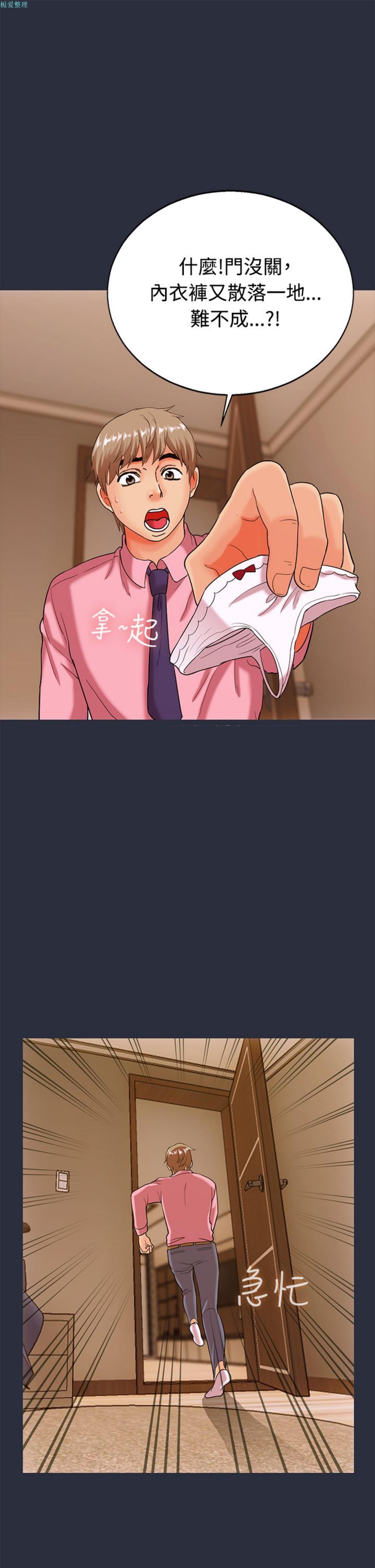 第 12 话