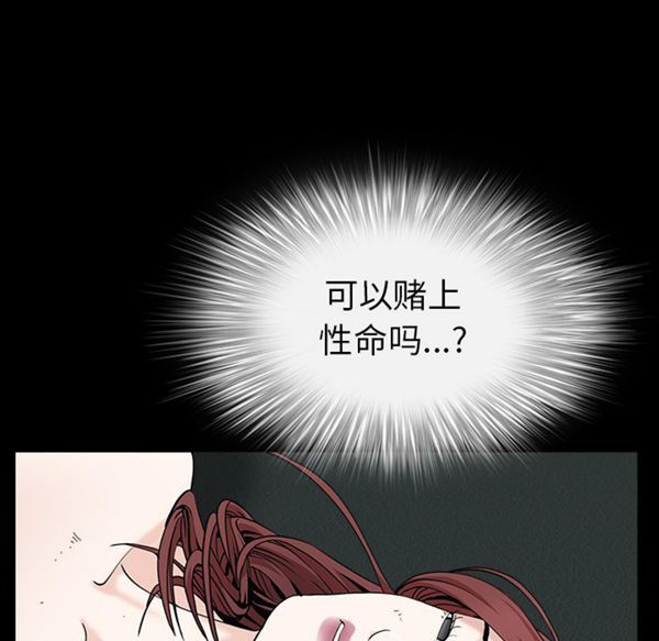 第 53 话 - 第73.jpg页