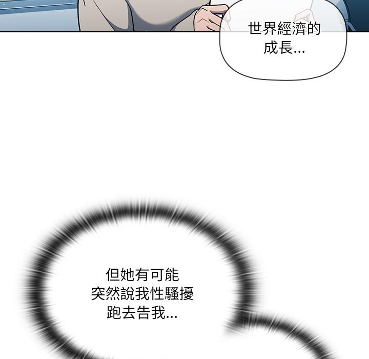 第1話 - 第119.jpg页