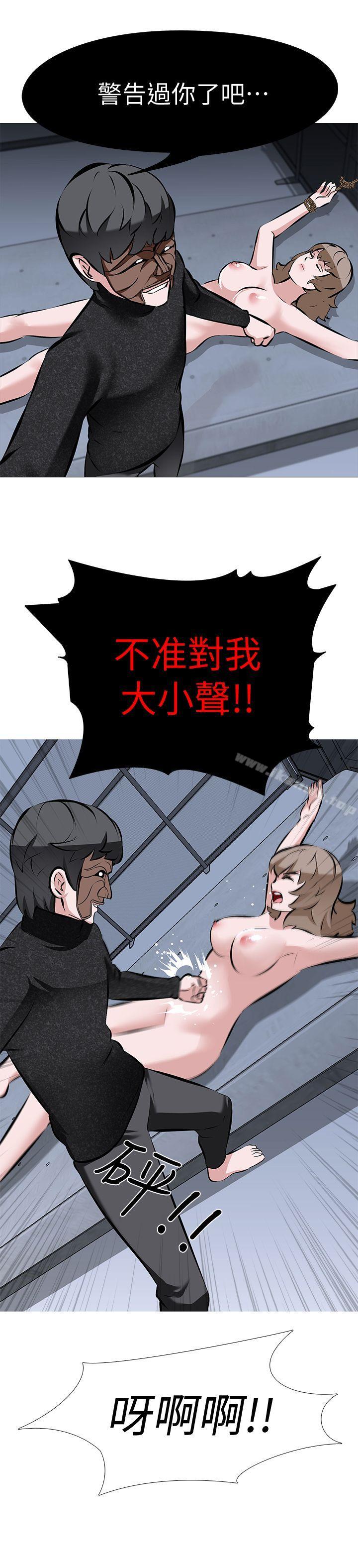 第4话 - 强制驯服 - 第21.jpg页