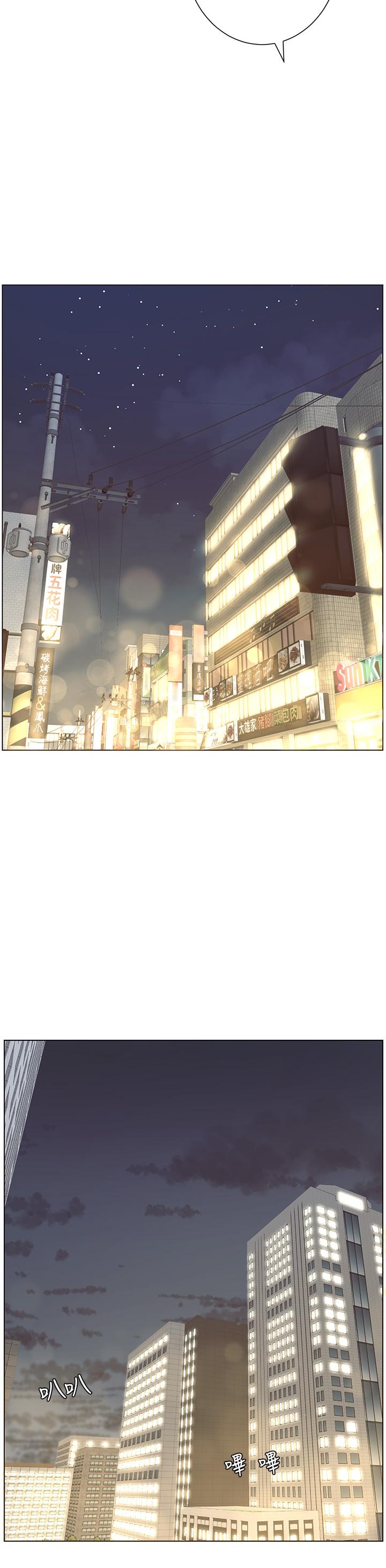 第7話-被淫水沾濕的熱褲 - 第15.jpg页